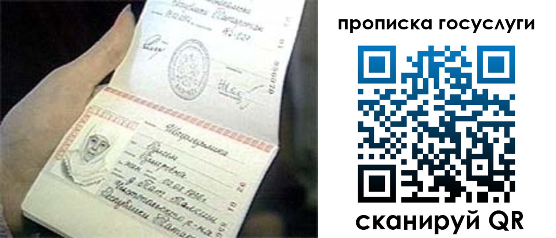 временная регистрация недорого в Набережных Челнах