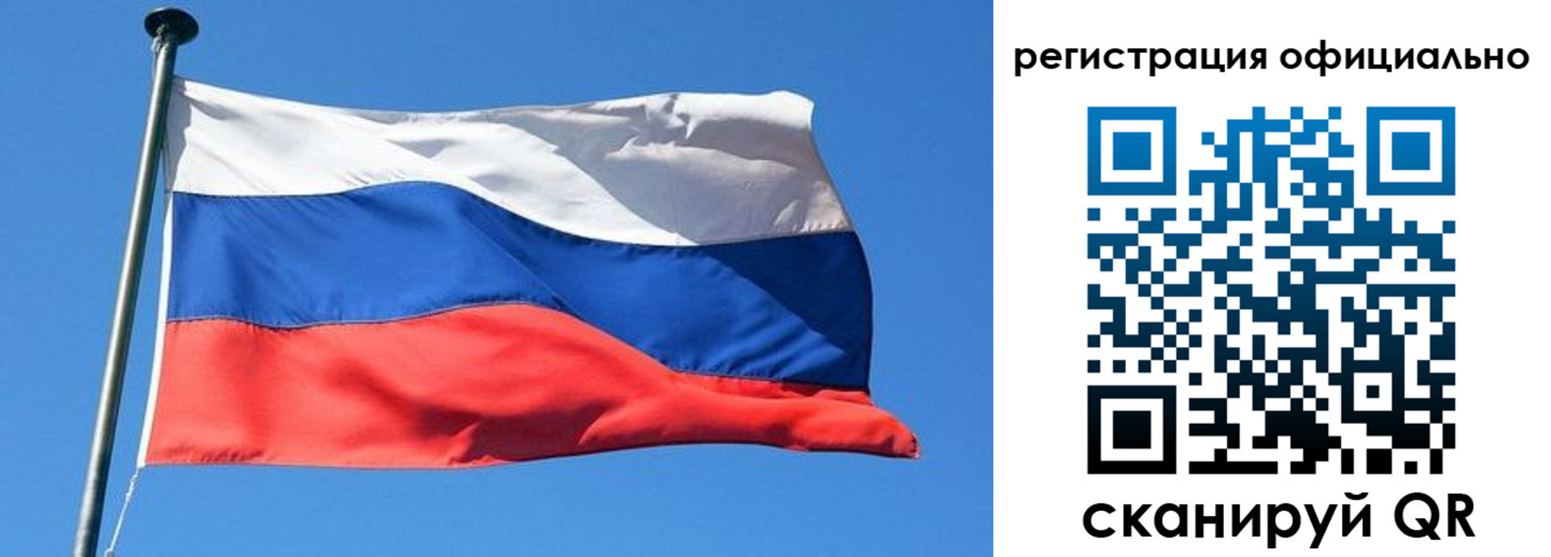прописка 2025 в Набережных Челнах