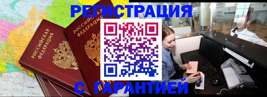 найти адрес прописки в Набережных Челнах