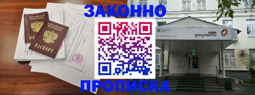 регистрация для дет. сада в Набережных Челнах