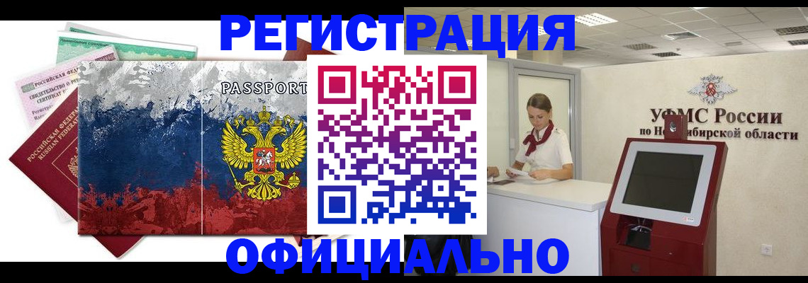 прописка для кредита в Набережных Челнах